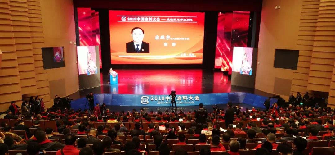 2019中国涂料大会召开，，，，，官宣2018中国涂料工业大数据(图3)